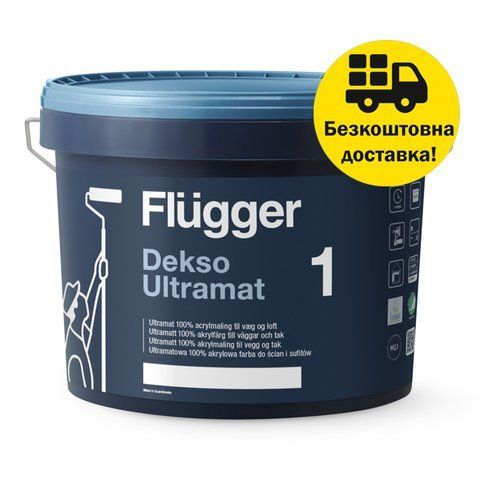 Краска акриловая ультраматовая Flugger Dekso 1 (Base 3 - прозрачная, под тонировку) 9.1л 2446964879 фото