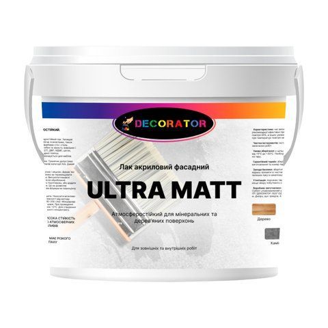 Лак шовковисто-матовий для зовнішніх і внутрішніх робіт ТМ DECORATOR Ultra Matt 10л 2046057976 фото