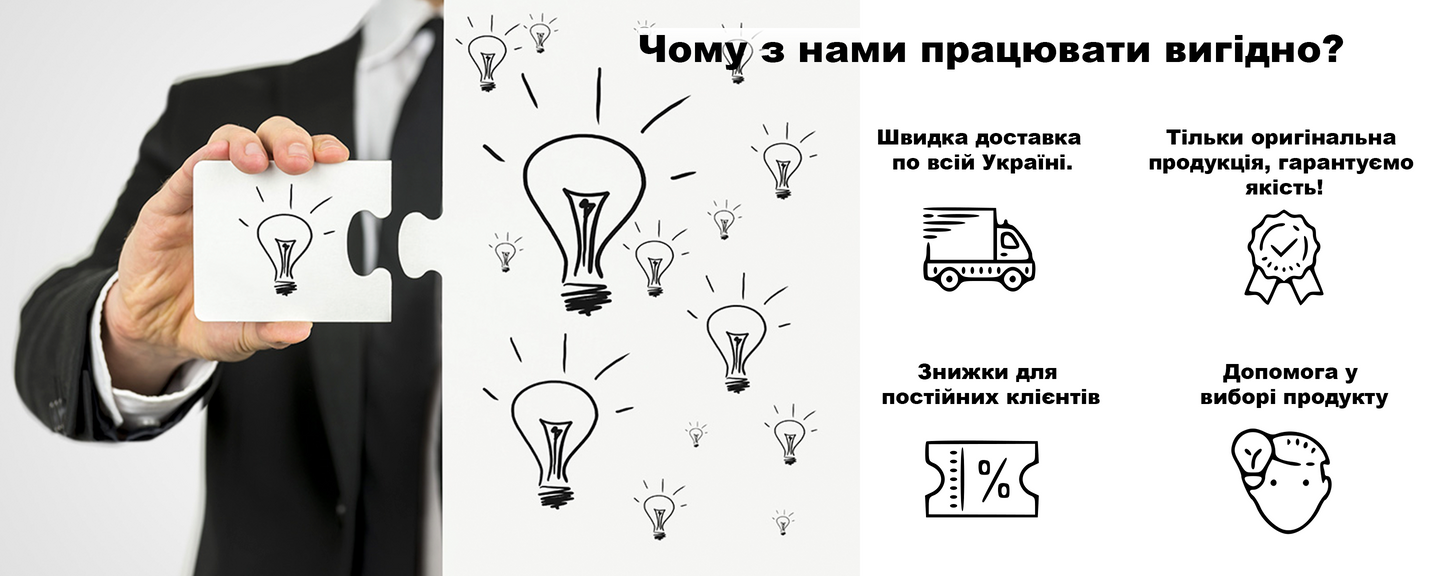 Приимущество