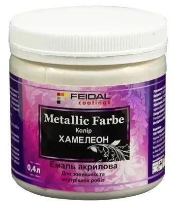 Эмаль с металлическим перламутровым блеском Feidal Metallic Farbe Хамелеон 0.4л 2198667016 фото