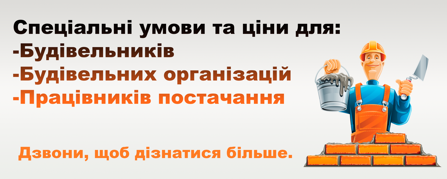 Спец предложение