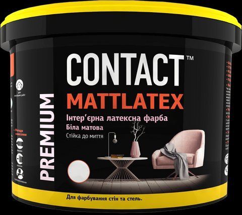 Интерьерная краска для стен и потолков Contact &laquo;MATTLATEX&raquo; 1.4кг 1772875156 фото