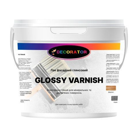 Лак глянсовий для зовнішніх і внутрішніх робіт ТМ DECORATOR GLOSSY VARNISH 3л 2046111686 фото