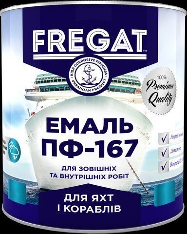 Емаль для яхт та кораблів алкідна Дніпро-контакт FREGAT ПФ-167 Срібляста 2.2кг 2459699009 фото