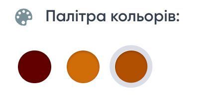 Емаль для підлоги ПФ-266 Дніпро-Контакт Червоно-коричнева 0.9кг 2459613301 фото