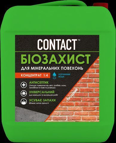 Биозащита для минеральных поверхностей CONTACT концентрат 1:4 5кг 2028273610 фото
