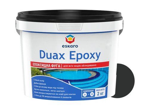 Фуга для плитки Eskaro DUAX EPOXY двухкомпонентная эпоксидная №249 Антрацит 2кг 2602624490 фото