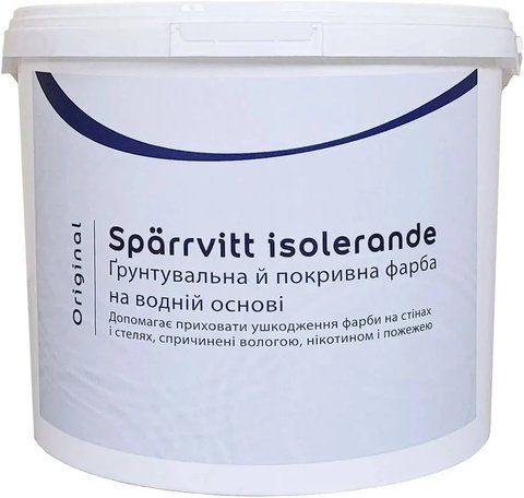 Фарба ґрунтувальна та покривна водорозчинна Sadolin Original Sparrvitt Isolerande Білий 10л 2889955437 фото