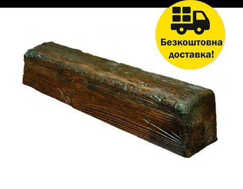 Балка поліуретанова DECOWOOD Рустик EQ 006 (4 м) classic 12х12 Темний 2348854929 фото
