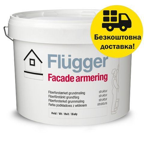 Фарба ґрунтовочна фасадна Flugger Facade Armering 10л 2303413730 фото