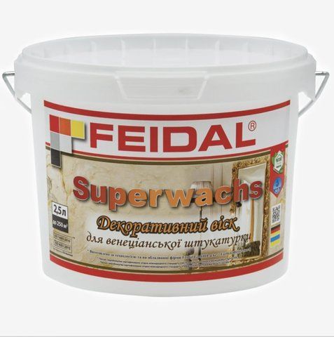 Декоративний віск для венеціанської штукатурки Feidal Superwachs 2.5л 2034870094 фото