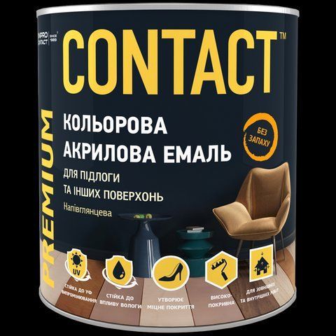 Эмаль акриловая универсальная для полов и других поверхностей цветная &laquo;CONTACT&raquo; 0.75л 1774002993 фото