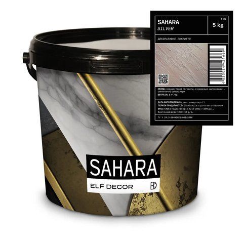 Декоративная штукатурка Elf Decor Sahara Matt 5кг 2776743438 фото