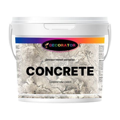 Фасадная декоративная штукатурка с эффектом природного камня TM DECORATOR Concrete 15кг 2479216524 фото