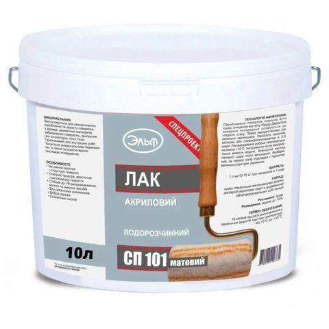 Лак акриловый интерьерный матовый Elf СП-101 10л 2784014589 фото