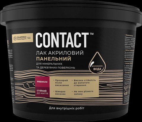 Лак акриловий панельний шовковисто-матовий &laquo;CONTACT&raquo; 3кг 2034870103 фото