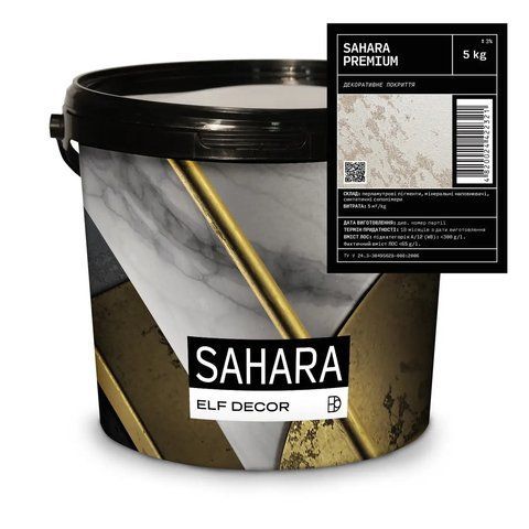 Декоративная штукатурка ELF DECOR SAHARA PREMIUM SILVER 5кг 2783310232 фото