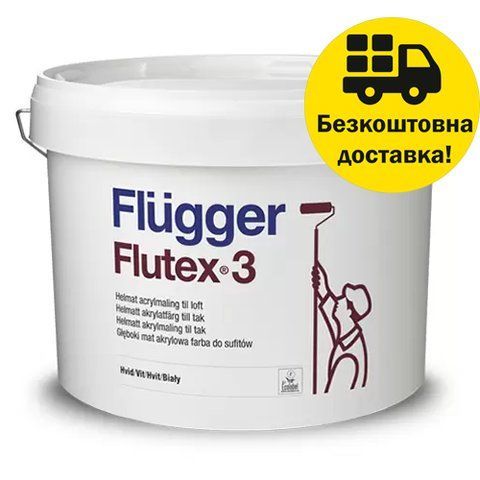 Краска акриловая Flugger Flutex 3 Белая 10л 2304047899 фото