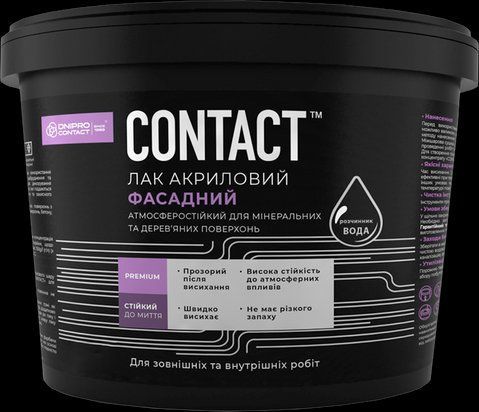 Лак акриловий фасадний глянсовий атмосферостійкий &laquo;CONTACT&raquo; 3кг 2034870105 фото