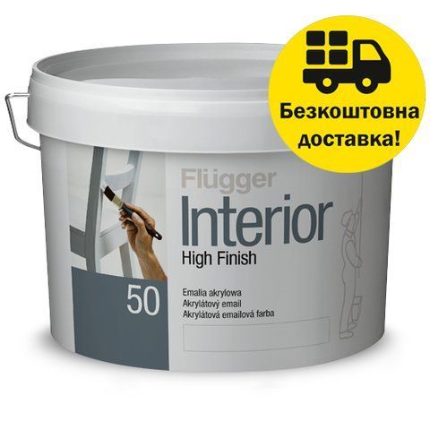 Эмаль акриловая финишная интерьерная Flugger Interior High Finish 50 (Base 1 - белая) 10л 2304051006 фото