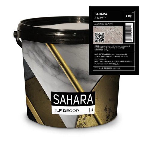 Декоративная штукатурка ELF DECOR SAHARA SILVER LIGHT 5кг 2783315514 фото