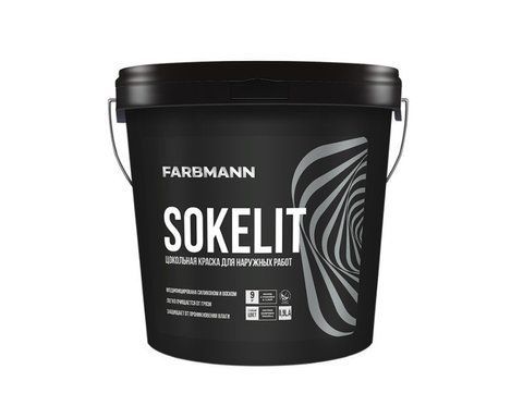 Краска для цоколя FARBMANN SOKELIT (белая В1) 4.5л 1994536100 фото