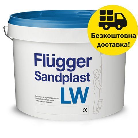Шпаклевка для влажных помещений Flugger Sandplast LW Waterproof Голубая 10л 2447992150 фото